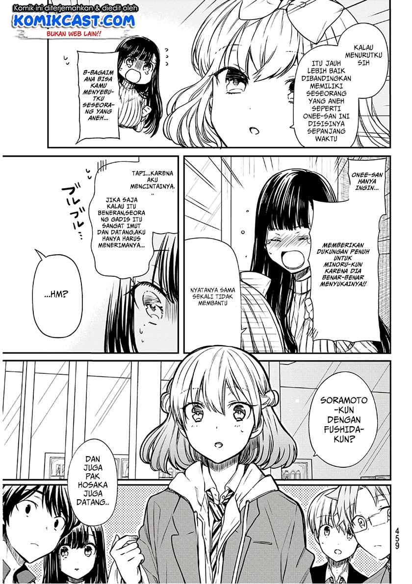 Danshi Koukousei wo Yashinaitai Onee-san no Hanashi